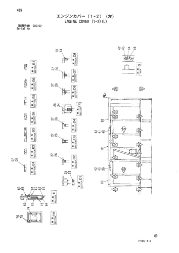 ENGINE COVER (1-2)(L)