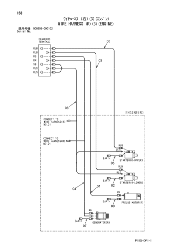 WIRE HARNESS (R)(3)(ENGINE)