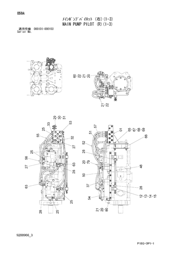 MAIN PUMP PILOT (R)(1-3)