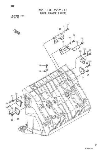 COVER (LOADER BUCKET)
