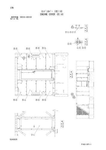 ENGINE COVER (R)(4)