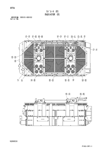 RADIATOR (R)