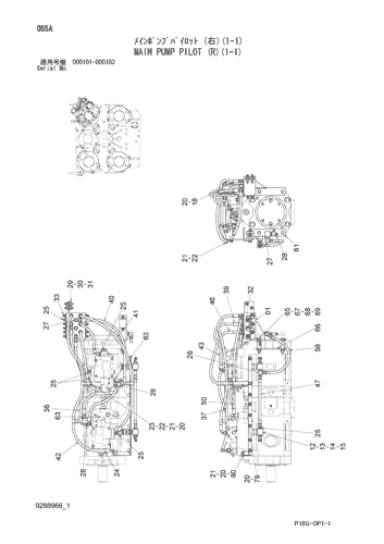 MAIN PUMP PILOT (R)(1-1)
