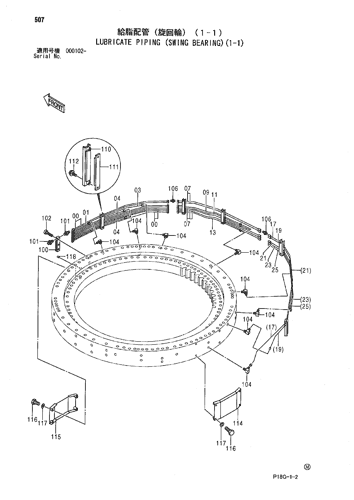 LUBRICATE PIPING (SWING BEARING)(1-1)