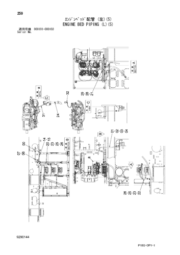 ENGINE BED PIPING (L)(5)
