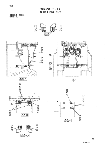 SWING PIPING (1-1)