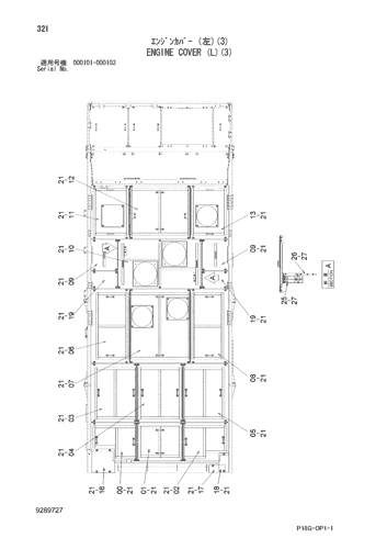 ENGINE COVER (L)(3)