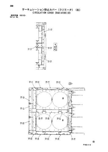 CIRCULATION COVER (RADIATOR)(R)