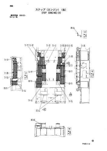 STEP (ENGINE)(R)