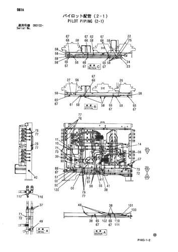 PILOT PIPING (2-1)