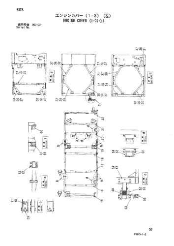ENGINE COVER (1-3)(L)