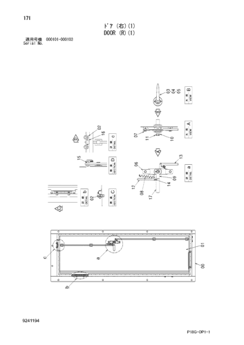 DOOR (R)(1)