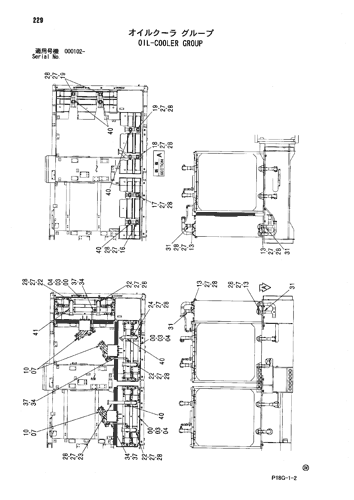 OIL-COOLER