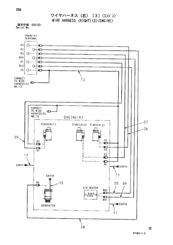 WIRE HARNESS (RIGHT)(3)-ENGINE-