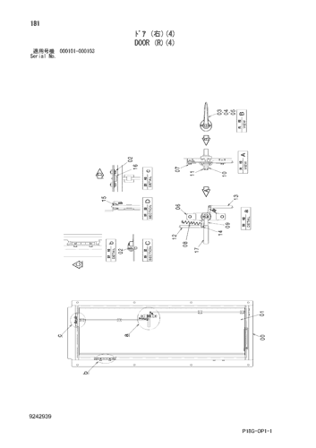DOOR (R)(4)