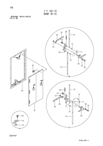 DOOR (R)(2)