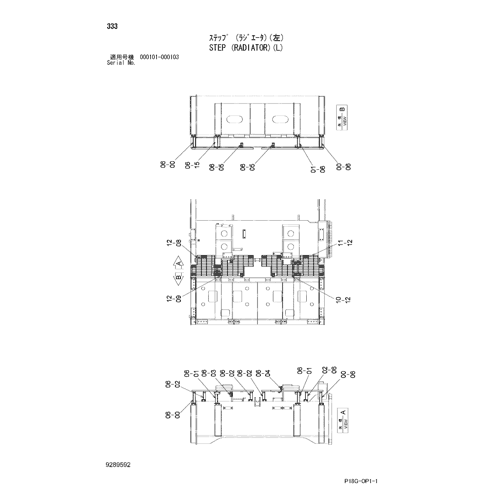 STEP (RADIATOR)(L)