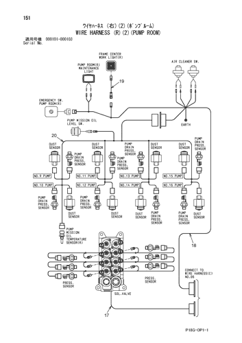 WIRE HARNESS (R)(2)(PUMP ROOM)