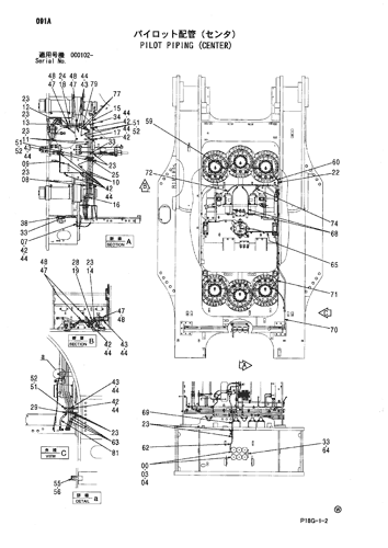 PILOT PIPING (CENTER)