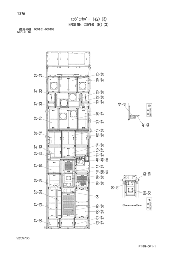 ENGINE COVER (R)(3)