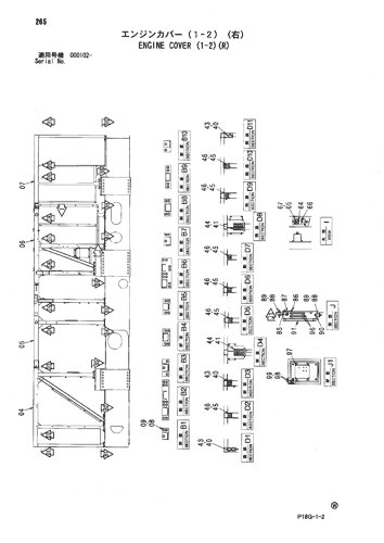 ENGINE COVER (1-2)(R)