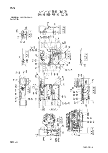 ENGINE BED PIPING (L)(4)