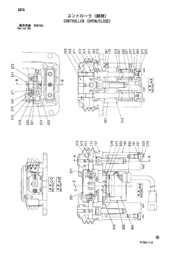 CONTROLLER (OPEN-CLOSE)