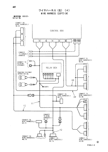 WIRE HARNESS (LEFT)(4)