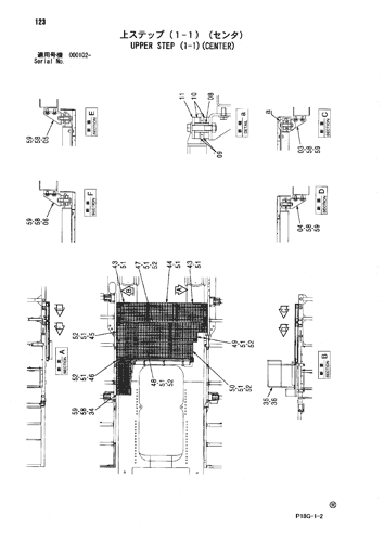 UPPER STEP (1-1)(CENTER)