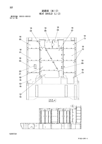 HEAT SHIELD (L)(2)