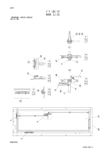 DOOR (L)(3)
