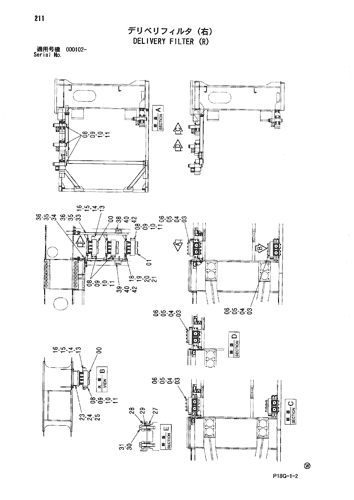 DELIVERY FILTER (R)