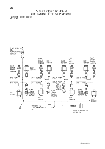 WIRE HARNESS (LEFT)(7)(PUMP ROOM)
