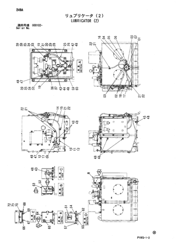 LUBRICATOR (2)