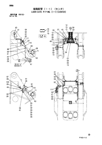 LUBRICATE PIPING (1-1)(CENTER)