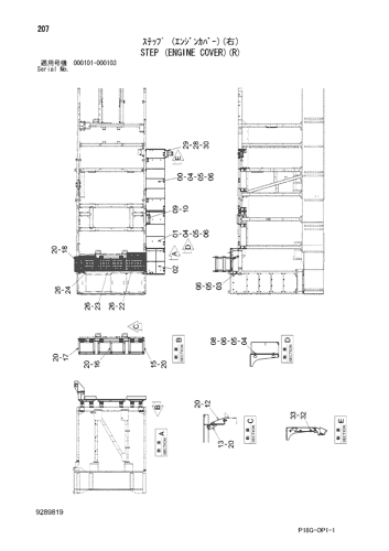 STEP (ENGINE COVER)(R)
