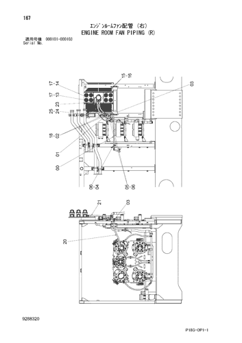 ENGINE ROOM FAN PIPING (R)
