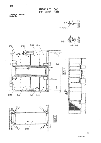 HEAT SHIELD (2)(R)