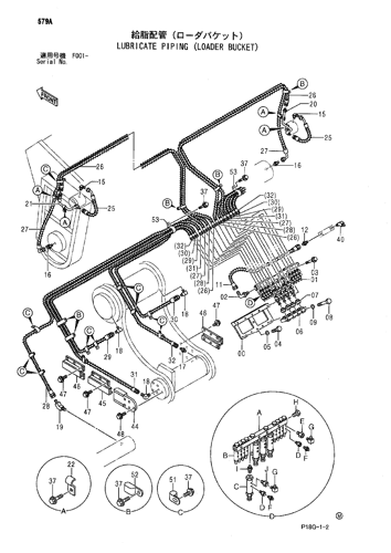 LUBRICATE PIPING (LOADER BUCKET)