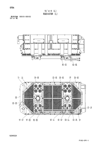 RADIATOR (L)
