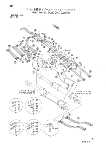 FRONT PIPING (BOOM)(1-2)(LOADER)