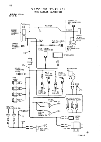 WIRE HARNESS (CENTER)(3)