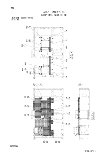 STEP (OIL COOLER)(1)