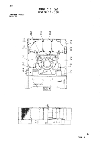 HEAT SHIELD (1)(R)