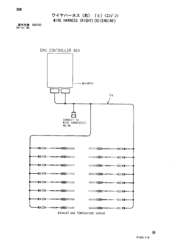WIRE HARNESS (RIGHT)(5)-ENGINE-