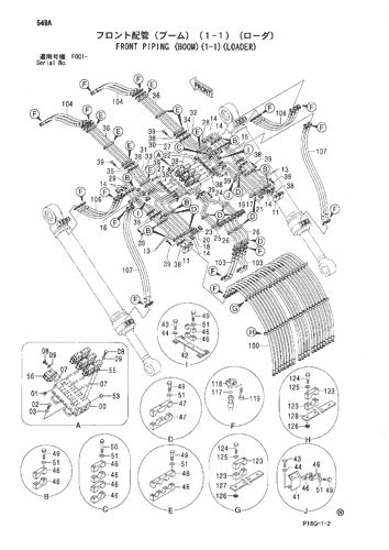 FRONT PIPING (BOOM)(1-1)(LOADER)