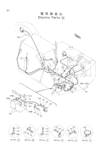 ELECTRIC PARTS (5)