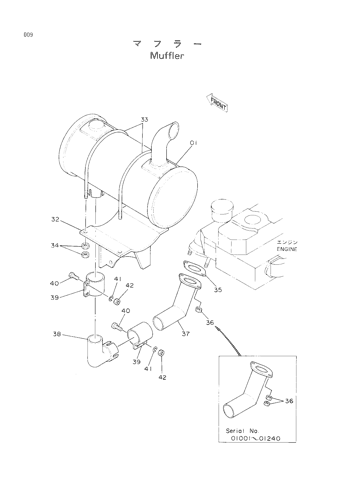 MUFFLER