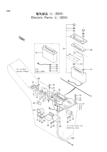 ELECTRIC PARTS (1)-SDX-