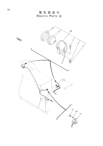 ELECTRIC PARTS (3)